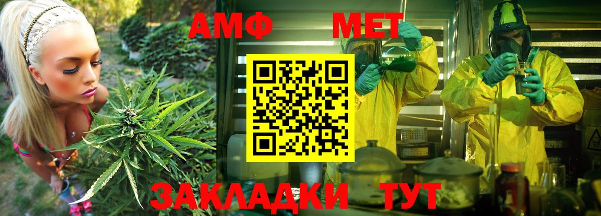 OMG маркетплейс  Вход с VPN  маркетплейс какой сайт  АМФ Розовый  Людиново  Amphetamine  АМФ 