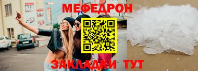 а пвп мука Донской