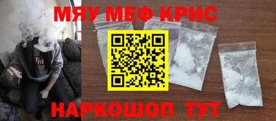 а пвп мука Донской