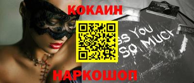 марки nbome Донецк