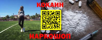 марки nbome Донецк