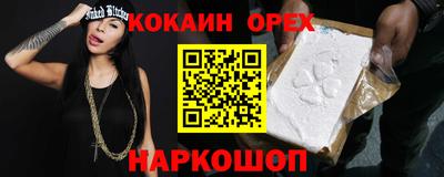 марки nbome Донецк