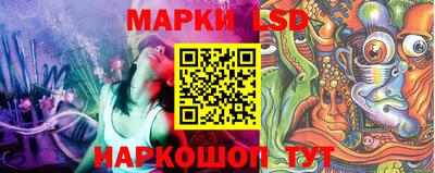 марки nbome Донецк