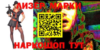 марки nbome Донецк