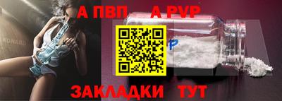 а пвп мука Донской