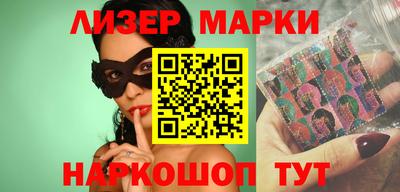 марки nbome Донецк
