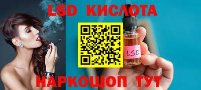 марки nbome Донецк