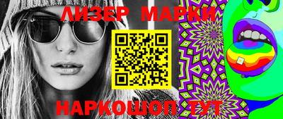 марки nbome Татарск