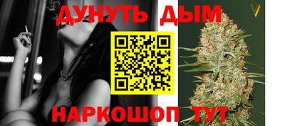 марки nbome Донецк
