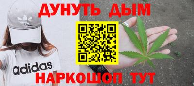 гашишное масло Дубна