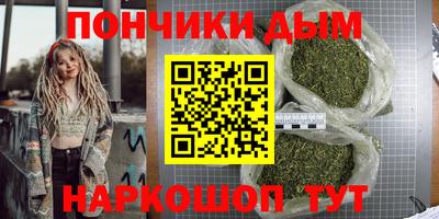 марки nbome Донецк
