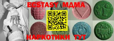 марки nbome Донецк