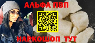 а пвп мука Донской