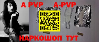 а пвп мука Донской