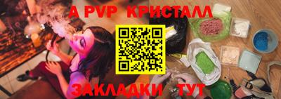 а пвп мука Донской