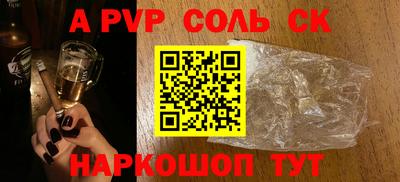 а пвп мука Донской