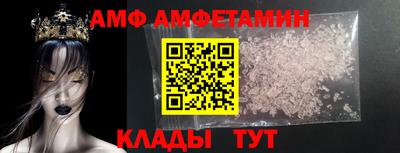 марки nbome Донецк