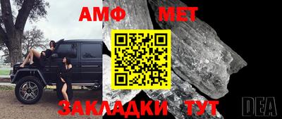 марки nbome Донецк