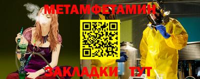 марки nbome Донецк