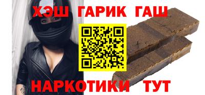 гашишное масло Дубна