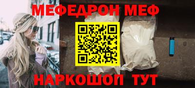 марки nbome Донецк