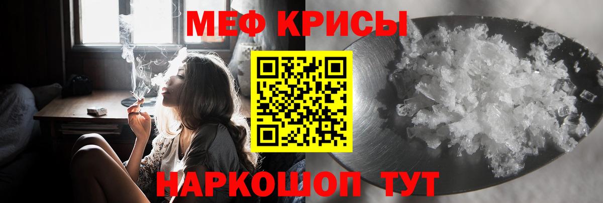 Мефедрон  блэк спрут ссылка  Вход с VPN  Мефедрон  Людиново  Меф VHQ  МЕФ VHQ 