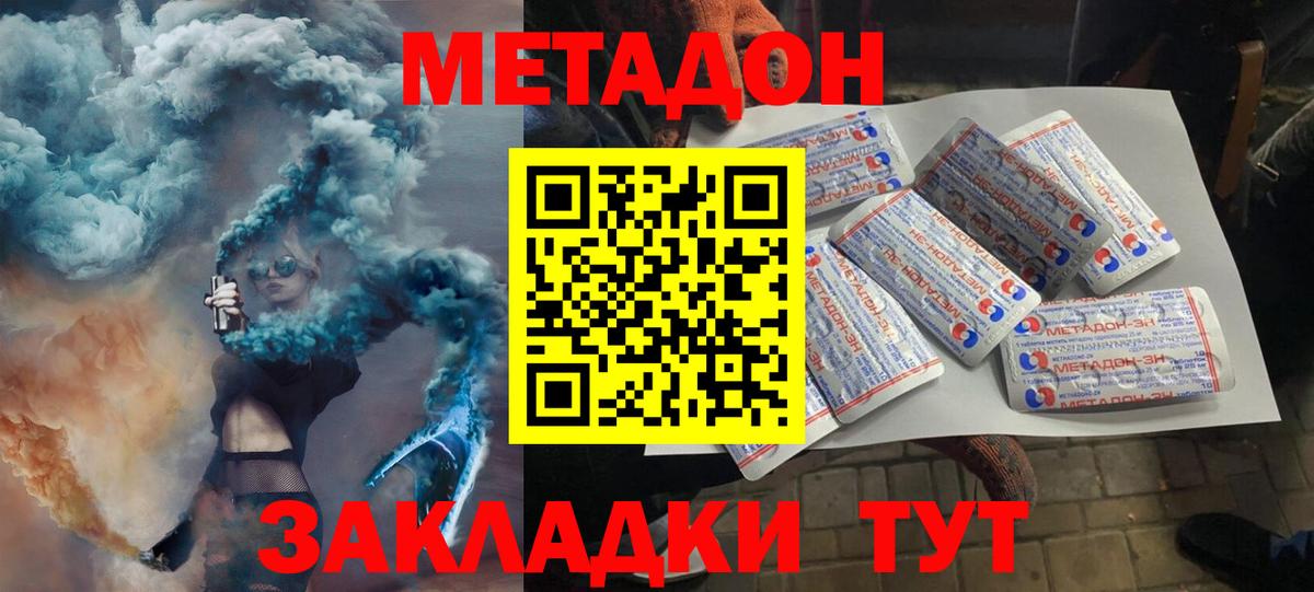 Меф МЯУ МЯУ кристаллы  Вход с VPN  Амфетамин кристаллы  ЭКСТАЗИ  Гашиш  Людиново  МДМА  Где продают наркотики?  Codein 