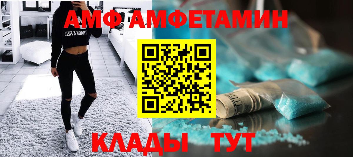 Людиново  Метамфетамин мет  Вход с VPN 