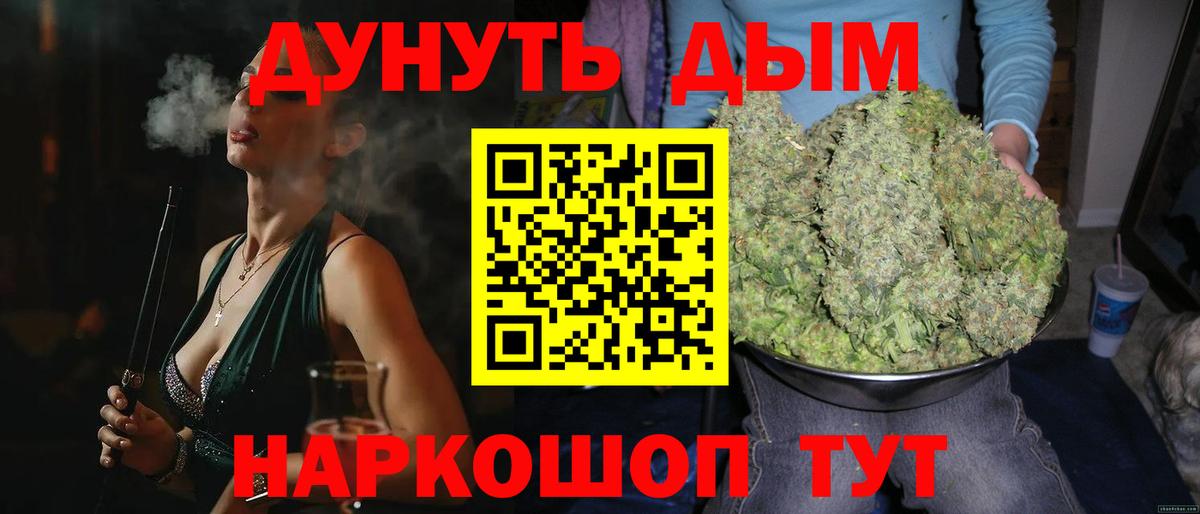 Каннабис гибрид  Вход с VPN  Бошки марихуана индика  Канабис план  МАРИХУАНА White Widow  Людиново 