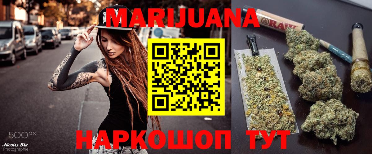 Каннабис VHQ Людиново